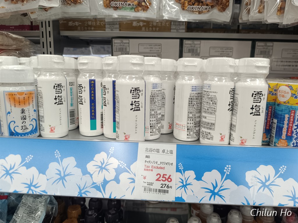 ビックカメラ